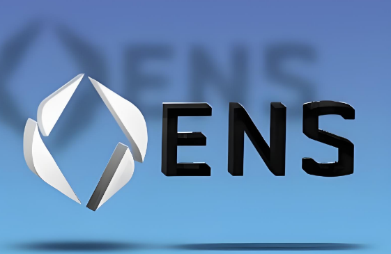 ENS跟以太坊有什么关系 ENS与以太坊关系